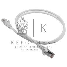 Патч-корд LANMASTER LSZH FTP cat.5e, 15 м, серый