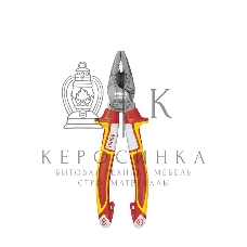 Диэлектрические комбинированные плоскокубцы Felo180 мм 58001840