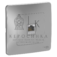 Розетка компьютерная RJ45, кат.5E, алюминий С/У