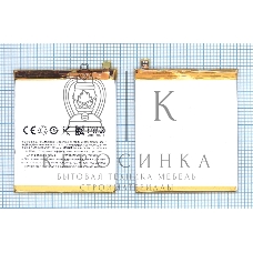 Аккумуляторная батарея BA612 для MeiZu M5s, M612M 3000mAh/11.55Wh 3,85V