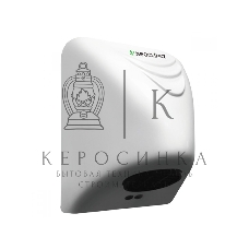 Сушилка для рук Neoclima NHD-850