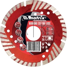 Диск Matrix алмазный отрезной сегментный с защитными сект, 125x22,2 мм, сухая резка Professional