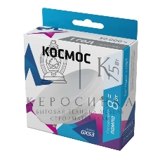 Лампа светодиодная Космос LED 8Вт 220В GX53 4500К