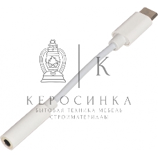Переходник Buro BHP TPC-JCK USB Type-C (m) Jack 3.5мм (f) белый