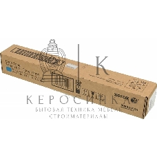 Картридж лазерный Xerox 006R01520 голубой для Xerox WC7545/7556 (15000 стр.)