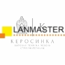 Патч-корд LANMASTER TWT UTP cat.5e, с заливными колпачками, 3.0 м, оранжевый