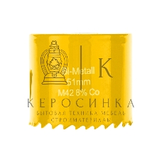 Коронка Bimetal Kranz 51 мм