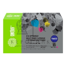 Картридж струйный Cactus CS-EPT6033 (T6033) пурпурный пигментный (220 мл) для Epson Stylus PRO 7880/9880