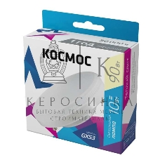 Лампа светодиодная Космос LED 10Вт 220В GX53 3000К