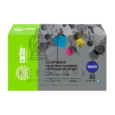 Картридж струйный Cactus CS-EPT6035 (T6035) светло-голубой пигментный (220 мл) для Epson Stylus PRO 7880/9880