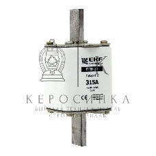 Вставка плавкая ППН-37 315А габарит 2 EKF fus-37/400/315