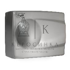 Электросушитель для рук PUFF 8828 1.5кВт хром