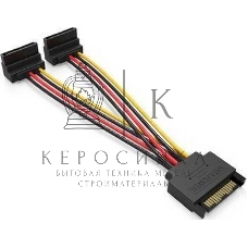 Кабель питания-разветвитель Vention SATA 15pin M/2 x SATA 15pin F угол 90 - 0.15м KDBBB