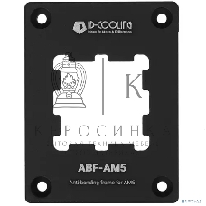 Рамка для процессора ID-Cooling ABF-AM5