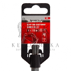 Бур по бетону Matrix, 6 x 110 мм, SDS PLUS