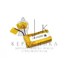 Аккумуляторная батарея CameronSino CS-JBT225SL для JBL Tune 225 TWS Charging Case 3.7V 350mAh, 1.30