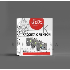 Кассета с лентой Sakura C53S654007 для Epson LW300/LW400/LW700/LW600P/LW1000P/K400/Z700/Z900, черный на красном, 12мм/8м, пастельная