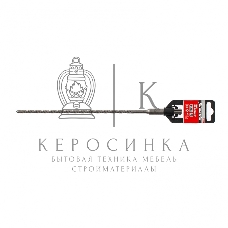 Бур по бетону Matrix, 6 x 260 мм, SDS PLUS