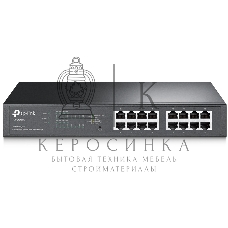 Коммутатор TP-Link SMB TL-SG1016PE Easy Smart гигабитный 16-портовый коммутатор с 8 портами PoE+