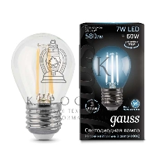 Лампа светодиодная Gauss LED Filament Шар E27 7W 580lm 4100K 1/10/50