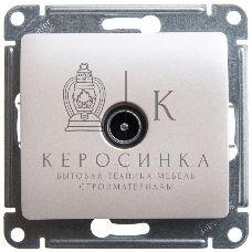 Механизм розетки TV 1-м Glossa 1DB перламутр SchE GSL000691