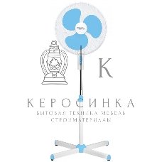 Вентилятор напольный Scarlett SC-SF111B29 45Вт скоростей:3 белый/голубой