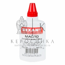 Масло бытовое смазочное Rexant, 100 мл, масленка