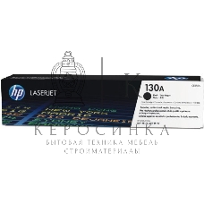 Тонер Картридж HP 130A CF350A черный для HP M153/M176/M177