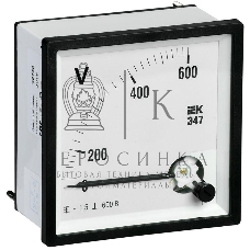 Вольтметр Э47 72х72мм 600В кл. точн. 1.5 IEK IPV10-6-0600-E
