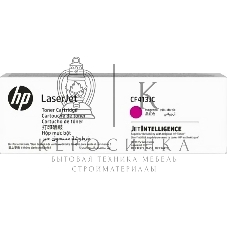 Картридж лазерный Cartridge HP 410J для CLJ M477/M452/M377dw, пурпурный (6 000 стр.) (белая упаковка)