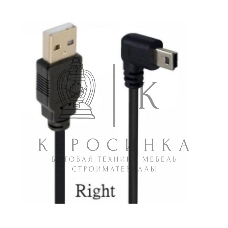 Кабель USB Type A на Mini USB угол вправо 3 м
