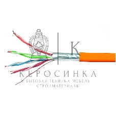 Кабель Cablexpert FPC-5051E-LSZH-4-CU indoor, FTP-LSZH 4x2x0.51, медный, кат.5e, однож., 305м, box, оранжевый