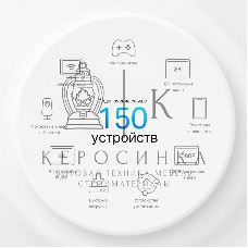 Модуль Mesh Wi-Fi 6 TP-Link Deco X50-Outdoor(1-pack) AX3000 для улицы и помещений