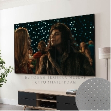 Экран Cinema S'OK SCPSFR-298x168PG Pro 135'' 16:9 настенный, постоянного натяжения, акустическое плотно Perforated Gray, черная рамка 1 см