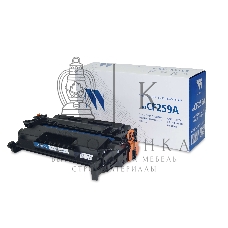 Картридж лазерный NVPrint совместимый NV-CF259A (без ГАРАНТИИ) для HP Laser Jet Pro M304/M404/M428 (3000k)
