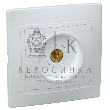 Розетка Iek EAK10-K01-DM РТВ10-КБ 1местн. телевиз. КВАРТА (белый)