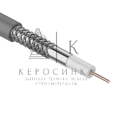 Кабель коаксиальный CAVEL SAT 703 ZH, Cu/Al/CuSn, 75%, 75 Ом, бухта 100 м, серый