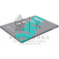 Пленка для ламинирования Buro 80мкм A4 (100 шт) глянцевая 216x303 мм
