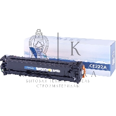 Картридж лазерный NVPrint совместимый HP CE322A Yellow для LJ Color CP1525 (1300k)