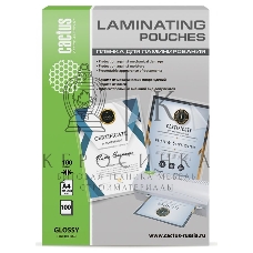 Пленка для ламинирования Cactus 100мкм A4 (100 шт) глянцевая 216x303 мм CS-LPGA4100100