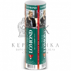 Термобумага LOMOND для факса, 210x30x12,  48г/м2.   !!!Грузить кратно коробкам 35.   (2)  (К)
