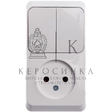 Блок ОП Этюд (1-м розетка без заземления + 2-кл. выкл.) бел. SchE