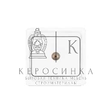 Розетка телевизионная TV 1-м СП Валери бел. UNIVersal В0027