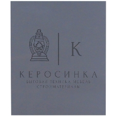 Термопрокладка Thermalright EXTREME ODYSSEY 120x120x2.5 мм