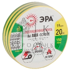 ПВХ-изолента ЭРА 19ммх20м желто-зеленая