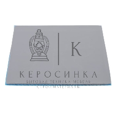 Термопрокладка Thermalright EXTREME ODYSSEY 120x120x3 мм