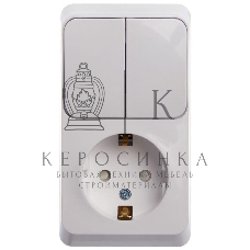 Блок ОП Этюд (1-м розетка с заземл. защ. шторки + 2-кл. выкл.) бел. SchE