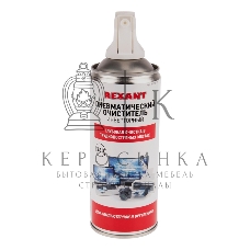 Сжатый воздух (пневматический очиститель) DUST OFF, Rexant, 230 мл, аэро, инверторный