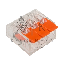 Универсальная компактная клемма Rexant 3-проводная до 4,0 мм² (50 шт./уп.)