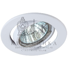 Светильник ЭРА ST2A WH штампован. поворот. MR16 12В 50Вт бел.
